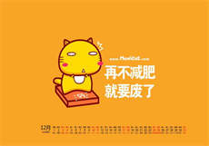 ppt076磁力
